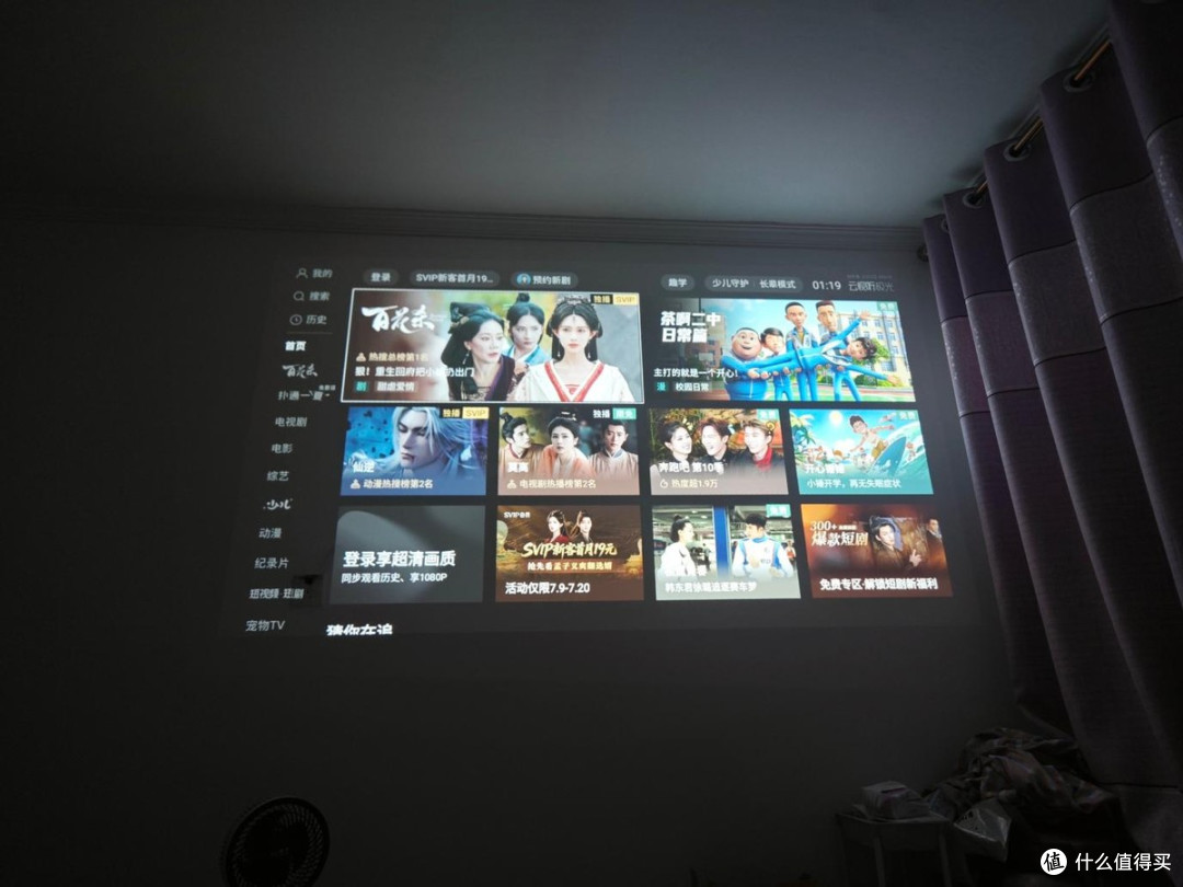 千元投影仪性价比之王,哈趣 Q1promax 租房闭眼入