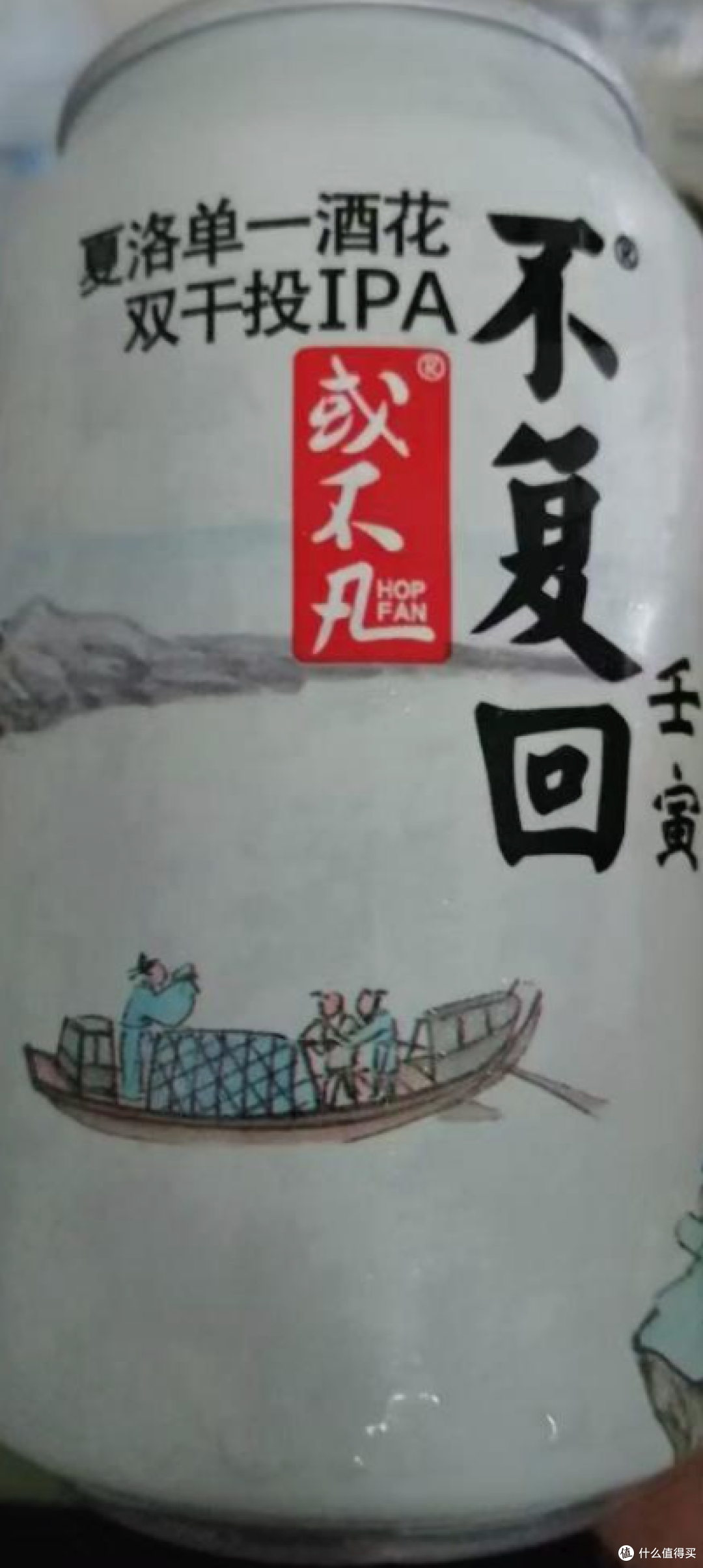喝明白精酿酒花篇02|夏洛:什么?这款酒里有椰子味?