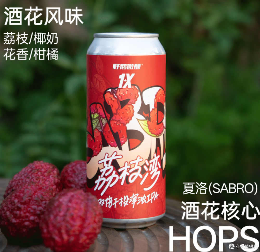 喝明白精酿酒花篇02|夏洛:什么?这款酒里有椰子味?