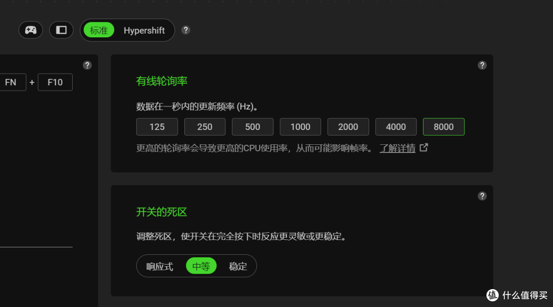阿蛇的磁轴来啦!雷蛇猎魂磁蛛V3 8KHz系列磁轴键盘首发评测