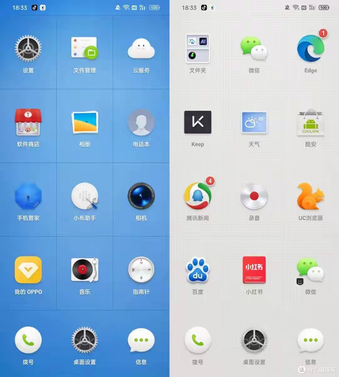 网友把锤子手机 Smartisan OS 的应用全移植了！锤子手机能复活吗