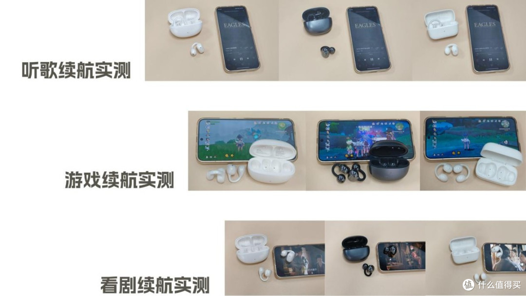 开放式耳机性价比推荐 南卡、声阔、万魔开放式耳机推荐测评