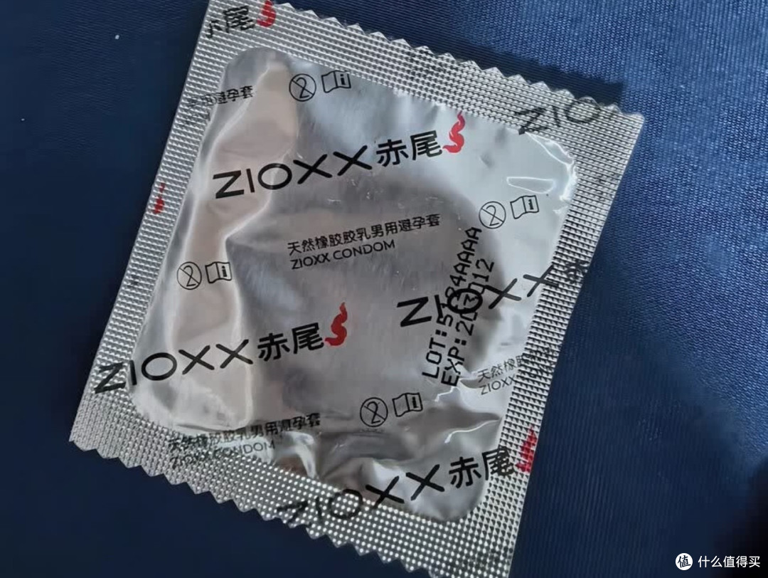 国货之光:赤尾铂金至薄使用体验~