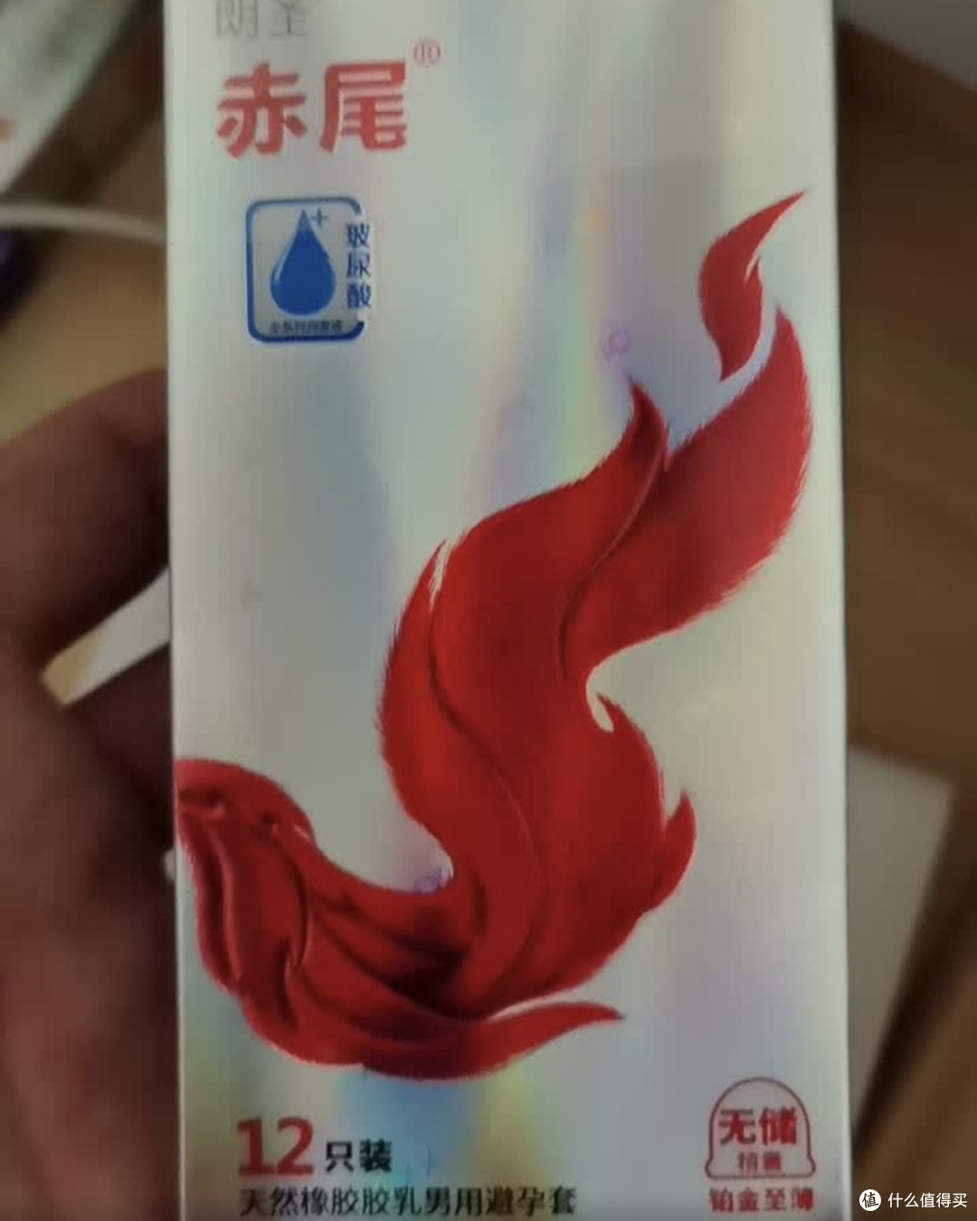 国货之光:赤尾铂金至薄使用体验~