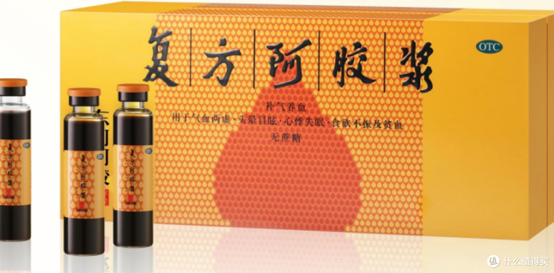 贫血和气血不足分不清?搞懂这一点,补血不再走弯路
