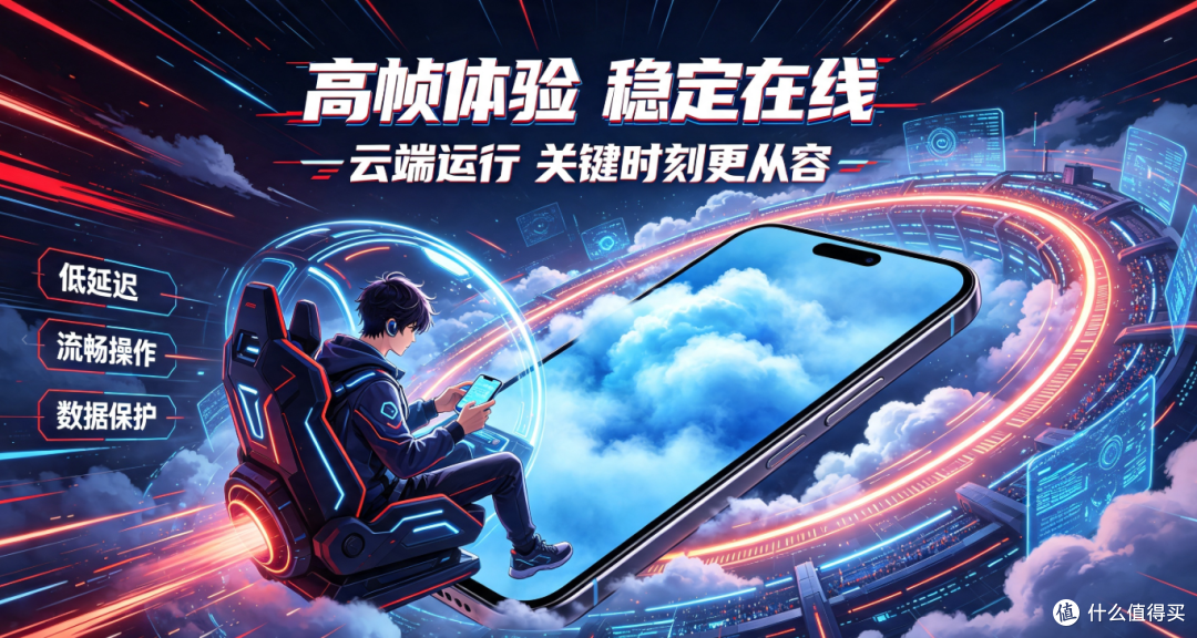 工作室多开多账号托管云手机哪家稳？2026多账号云手机测评