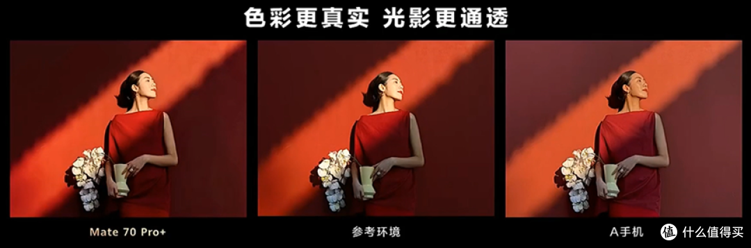 华为nova 16 SE官宣:8500mAh+红枫影像太狠了