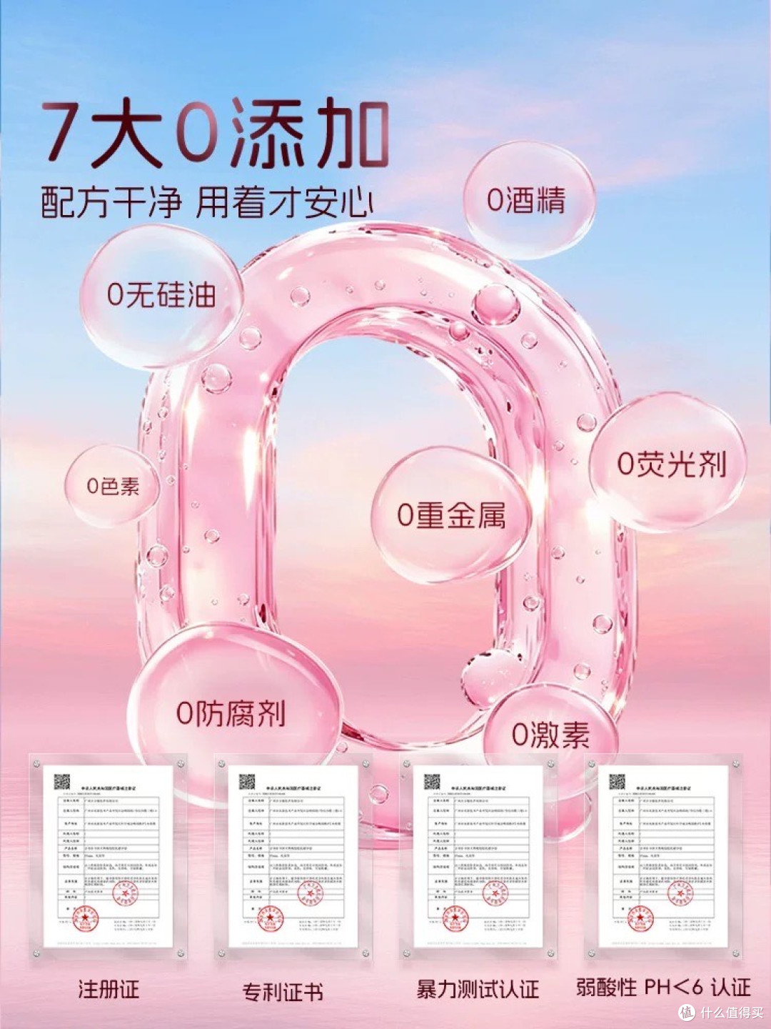 赤尾003与普通乳胶、PU001实测
