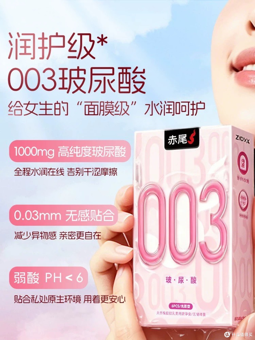 赤尾003与普通乳胶、PU001实测