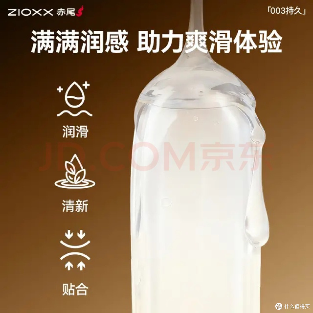 家庭简易测试安全套性能