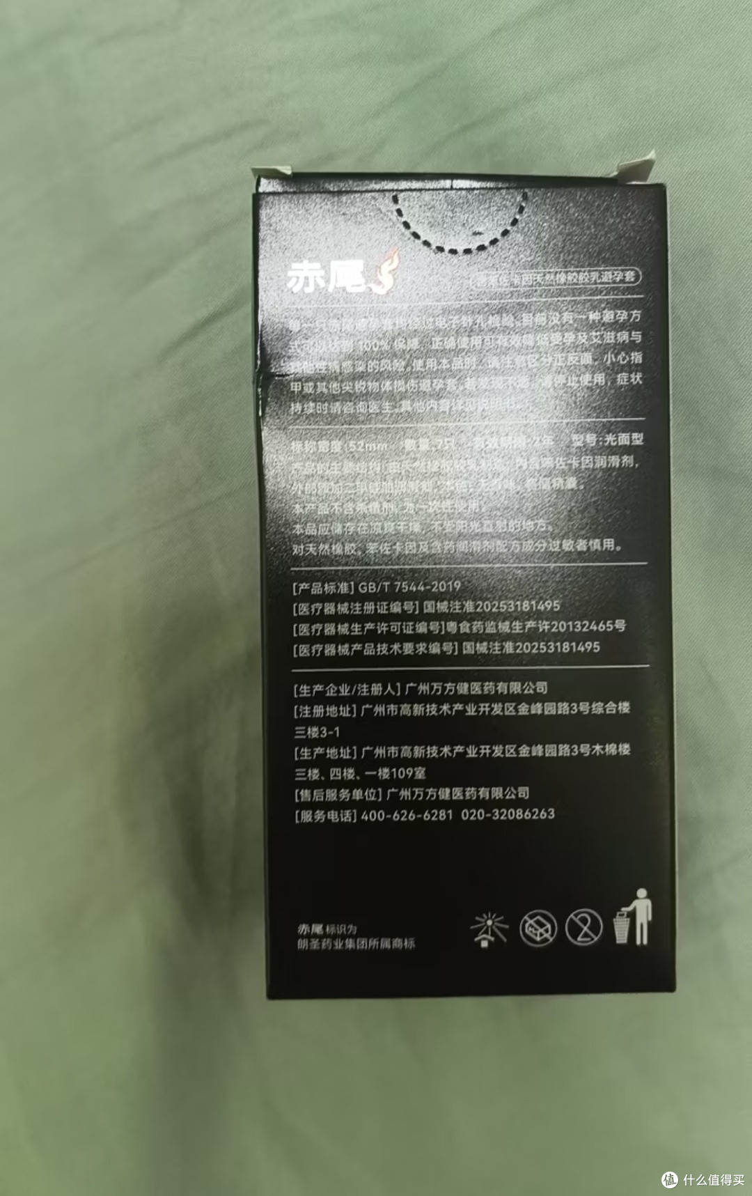 赤尾003延时套：性价比超高的国产选择
