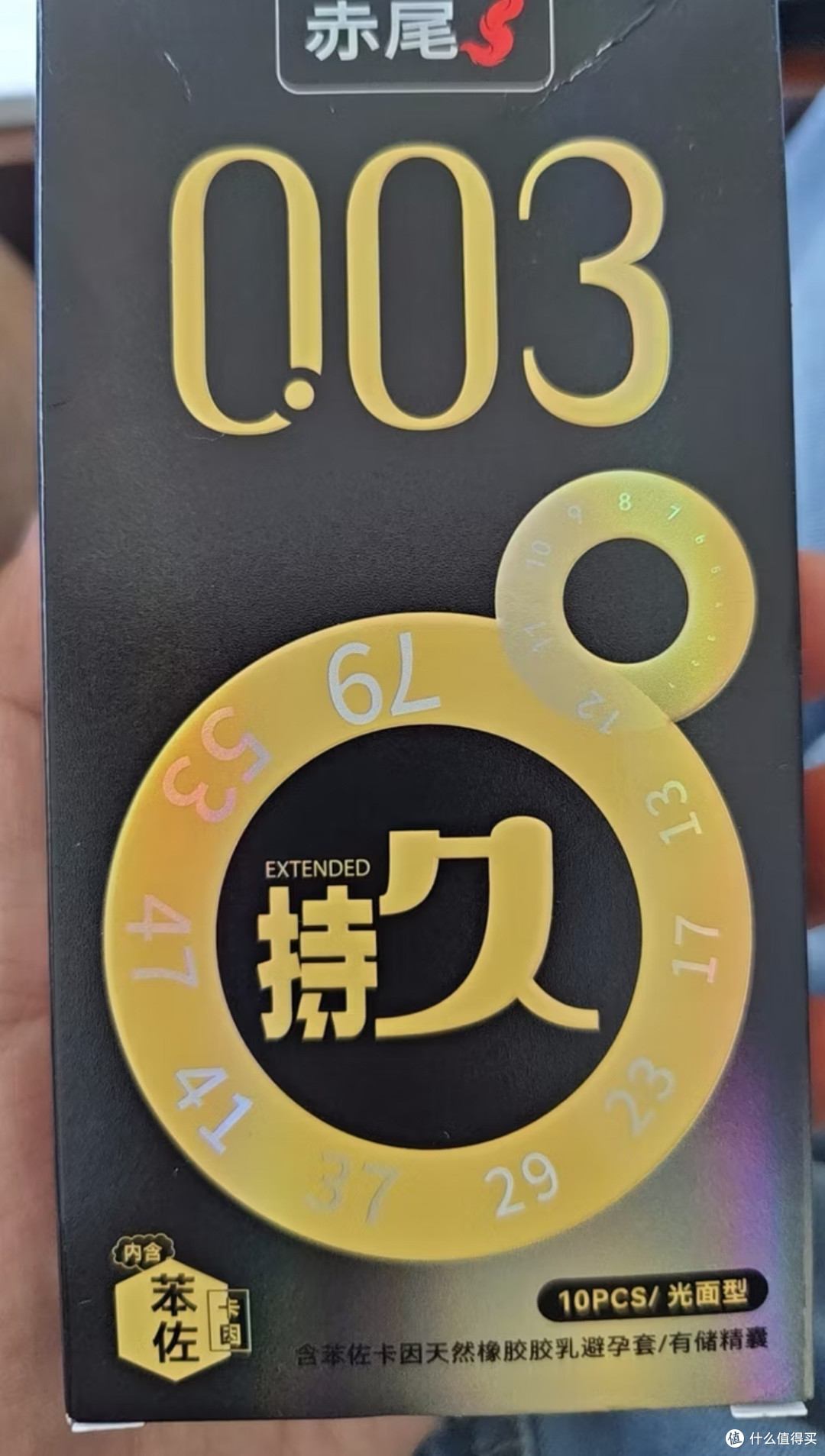 赤尾003延时套：性价比超高的国产选择