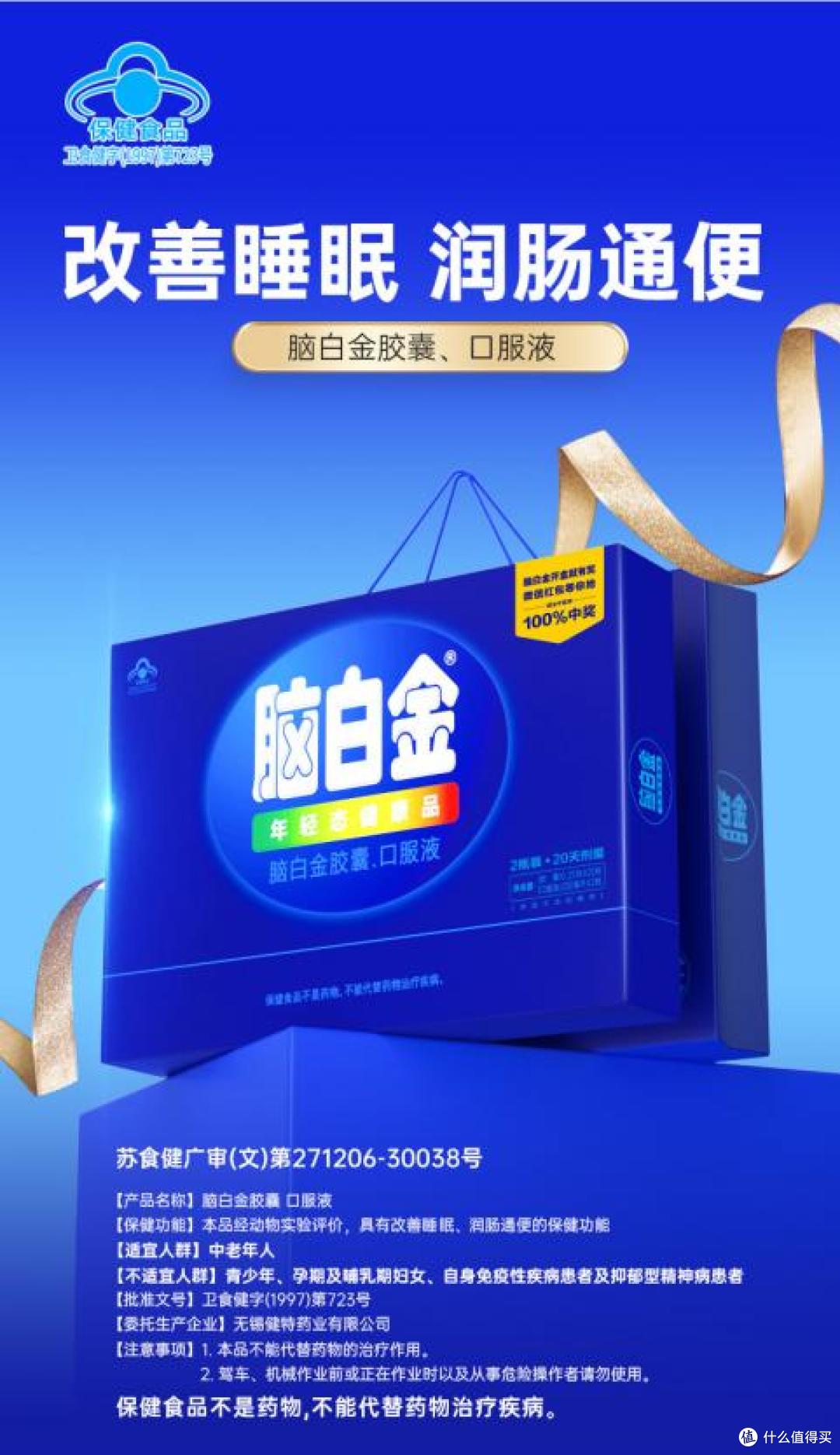 温和调理肠胃 改善便秘实用选品指南