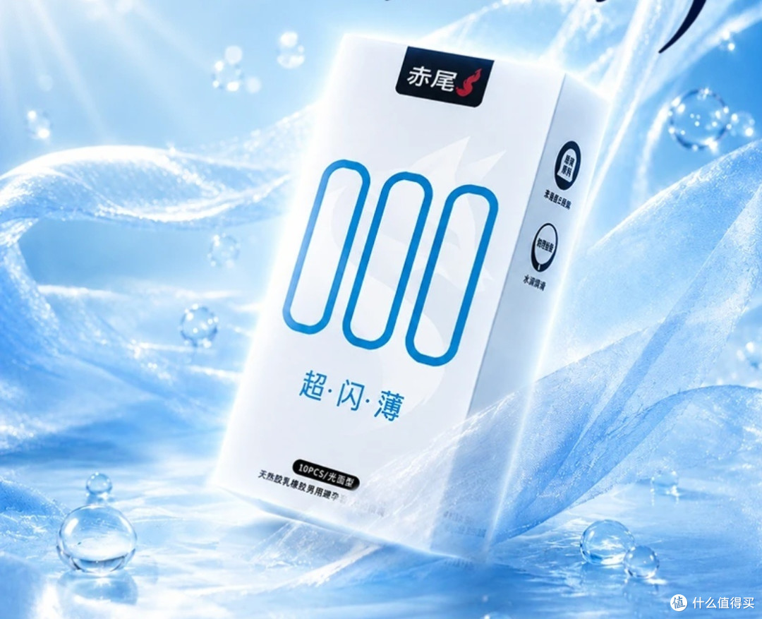 赤尾怎么选?