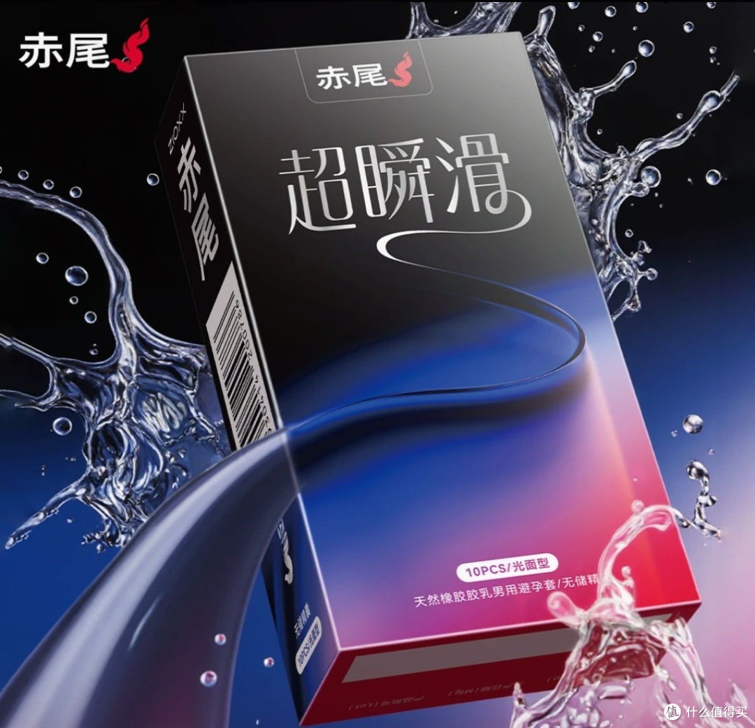 赤尾怎么选?