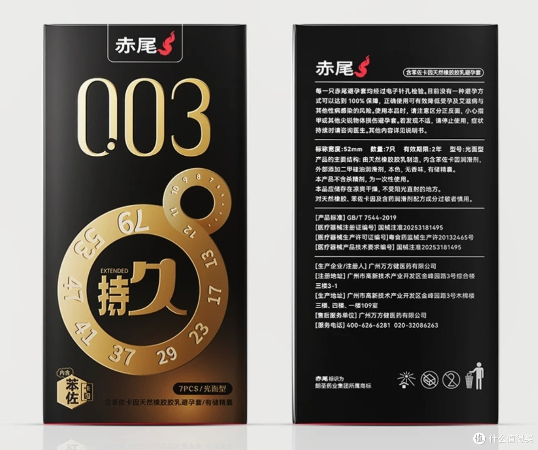 赤尾怎么选?