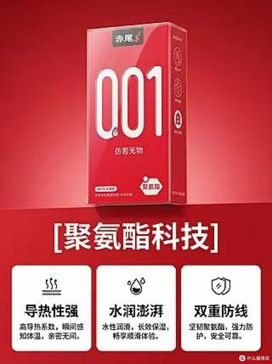 赤尾五大款式实测对比