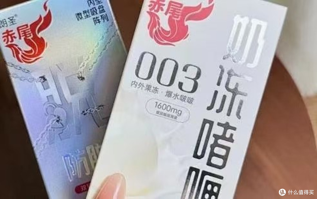 赤尾五大款式实测对比