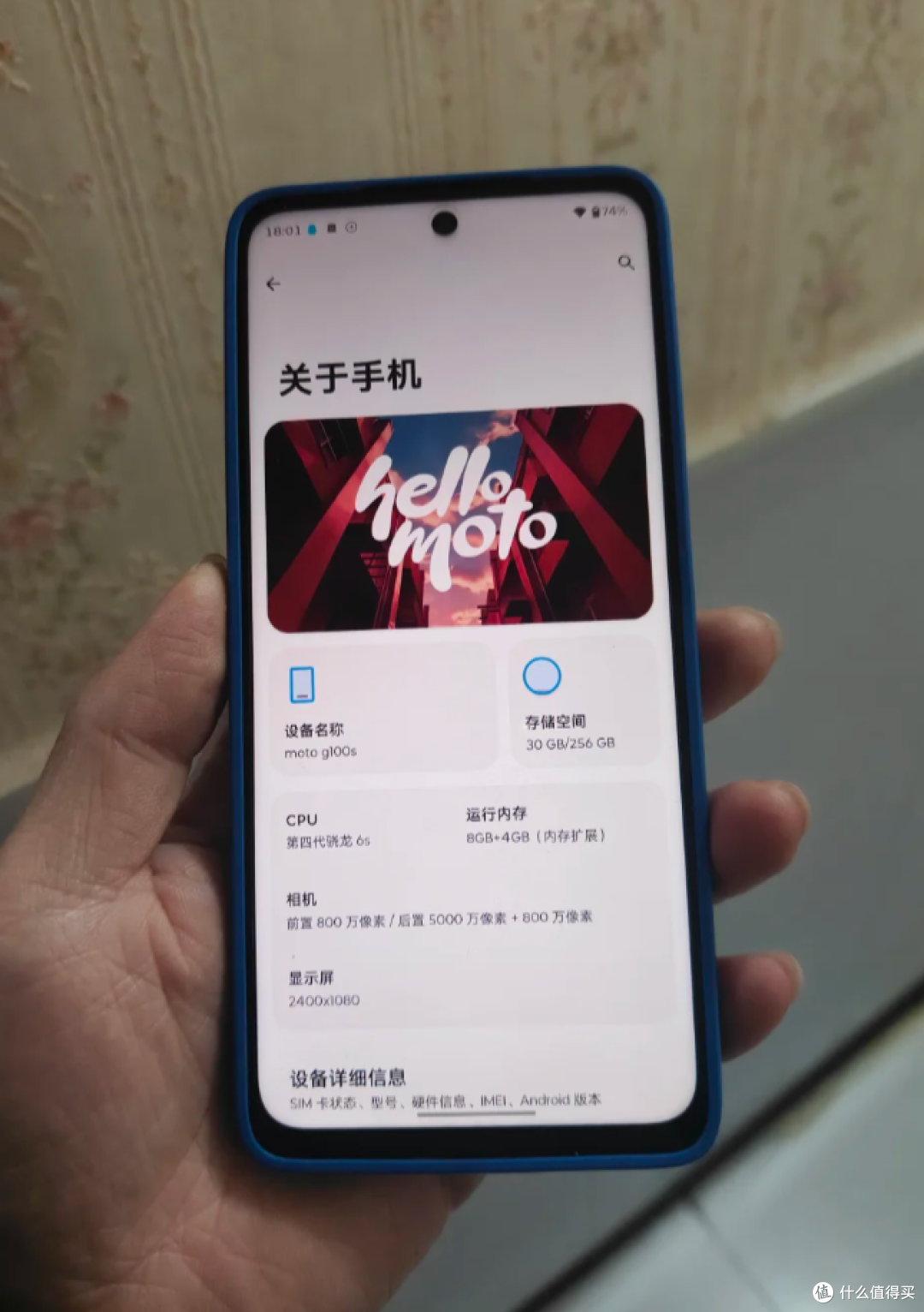 仅849元,7000mAh+24GB等效运存,红米Note17 Pro同款芯片