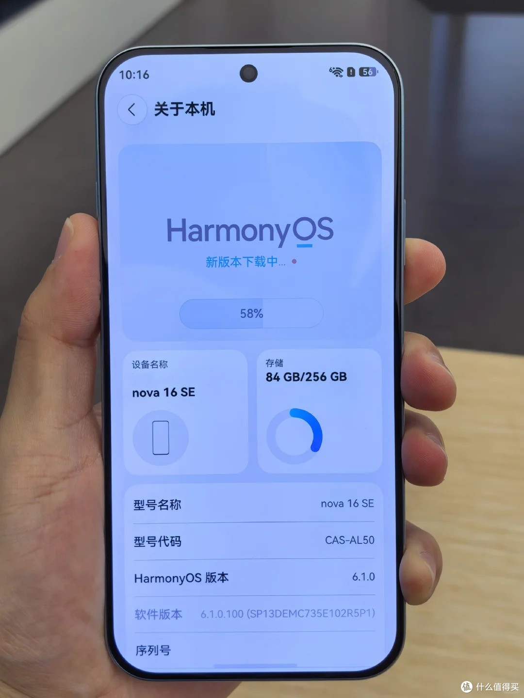 华为Nova16 SE官方上架预约,渲染照公开,8500mAh+麒麟8020