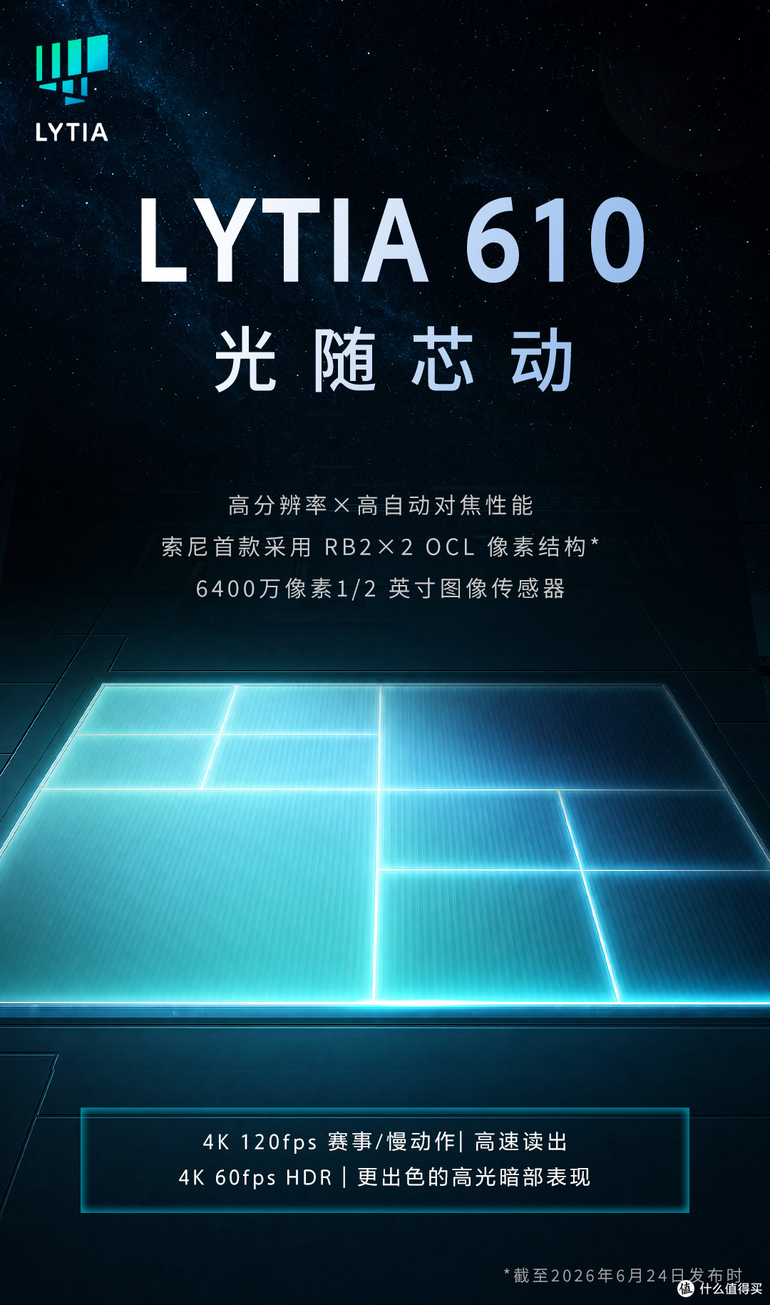 顶配小直屏!vivo X500 Pro配置曝光,堆料太猛了