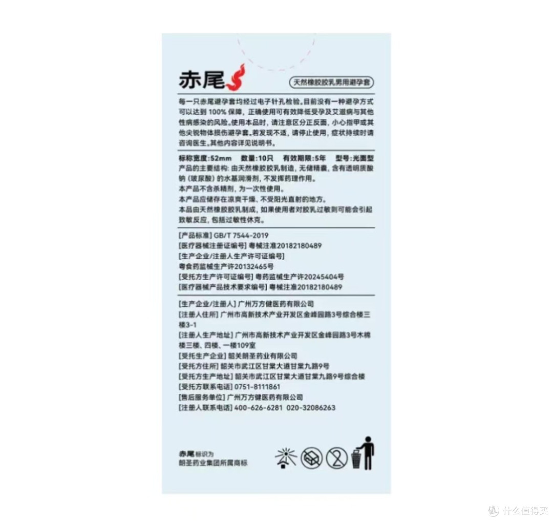 赤尾小广赛:初次体验赤尾真实分享