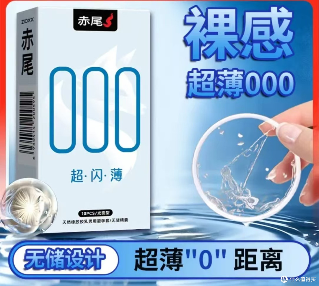 赤尾小广赛:初次体验赤尾真实分享