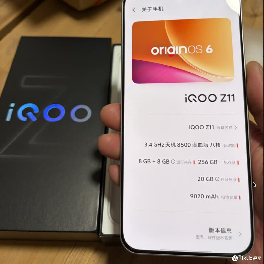 12GB+256GB版1986元,9020mAh+165Hz+IP69防水,不用纠结了