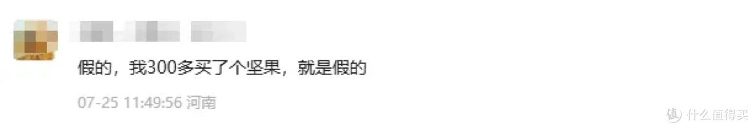 可恨！二手鱼塘7499极米旗舰投影卖100多，原来是这套路