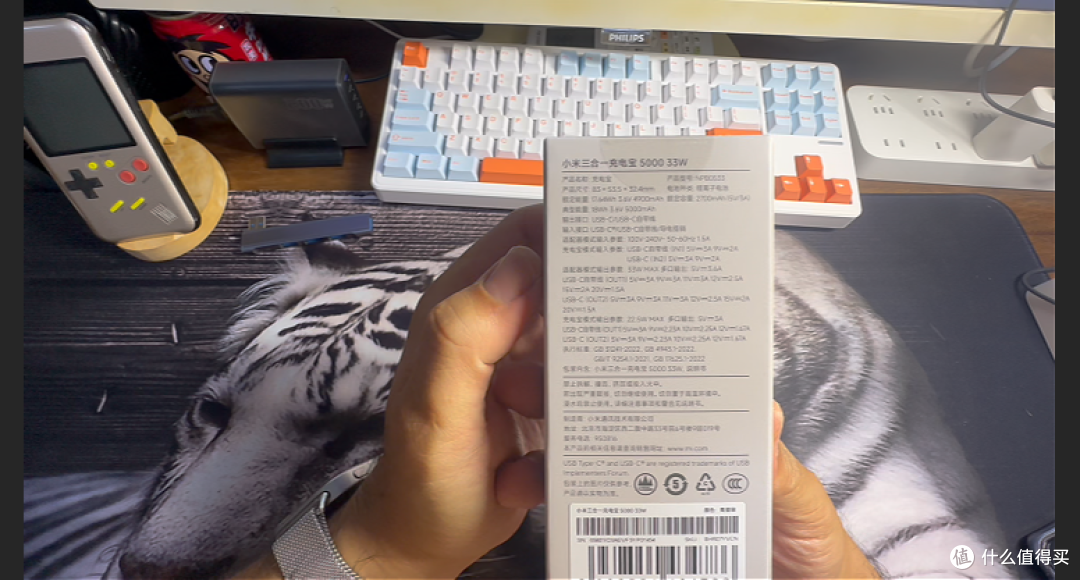 一物两用!带线33W充电宝横评:苹果用户刚需,安卓体验一言难尽