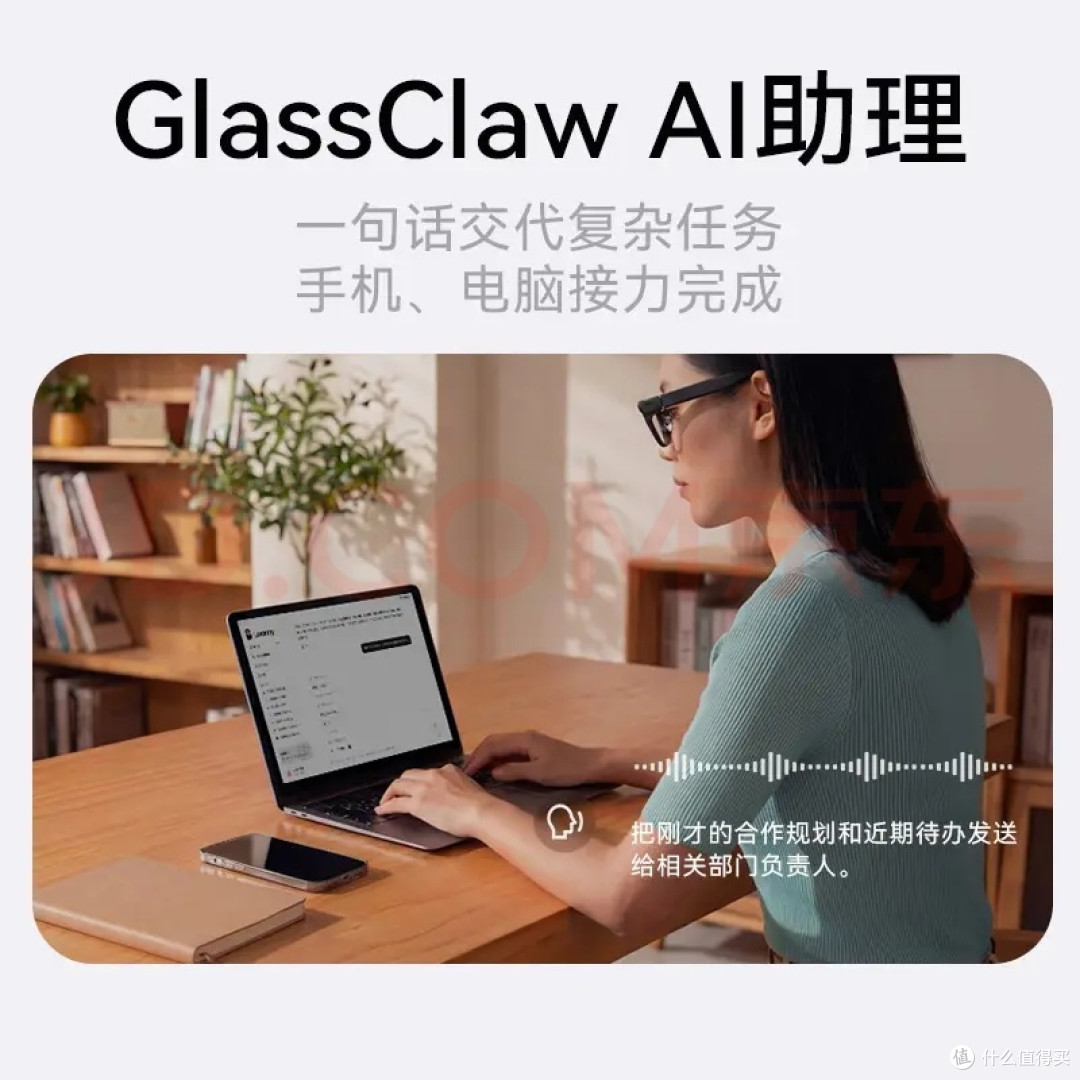#我的AI眼镜日记# 解放双手实测,聊聊日常戴AI眼镜的真实得失