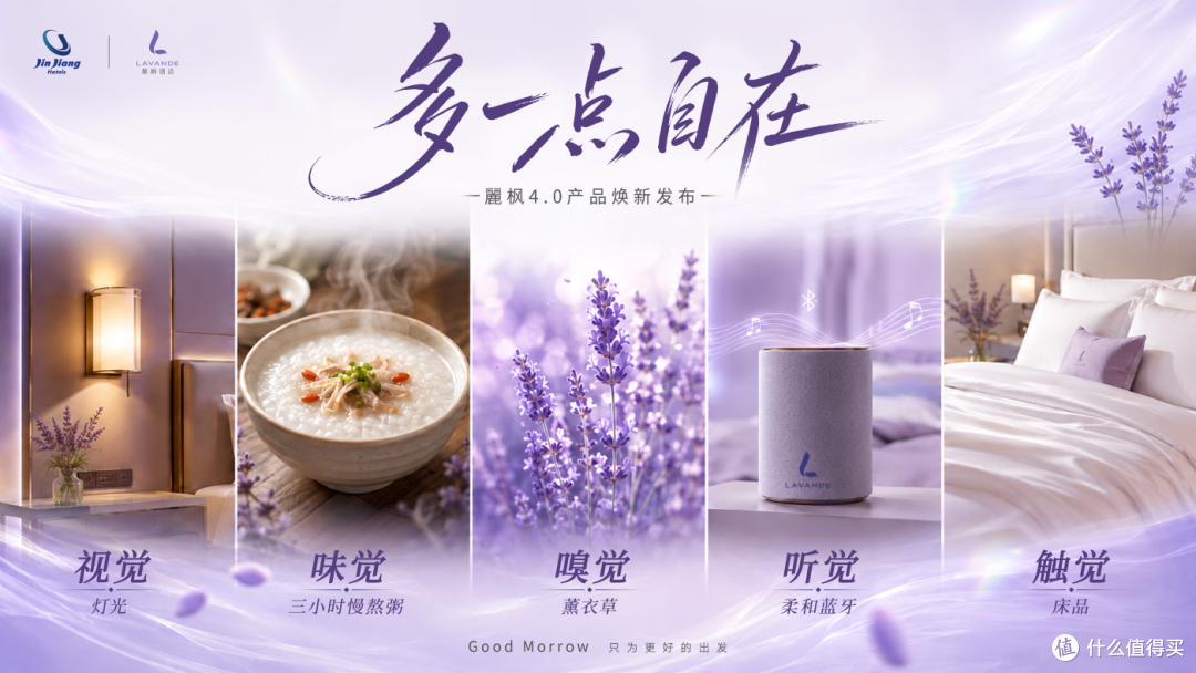 门店破千家的麗枫,为什么还要跟自己“过不去”?