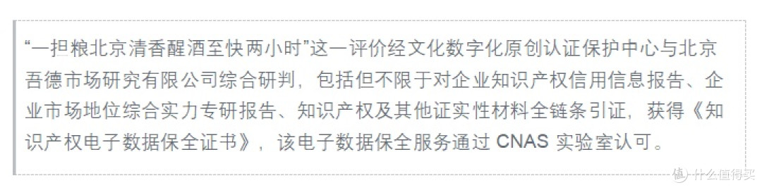 口粮酒推荐白酒怎么选？先看能不能成为稳定复购的日常用酒
