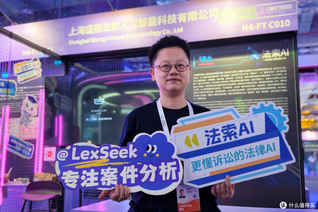 法索AI,凭什么用一年时间,走上世界人工智能大会?