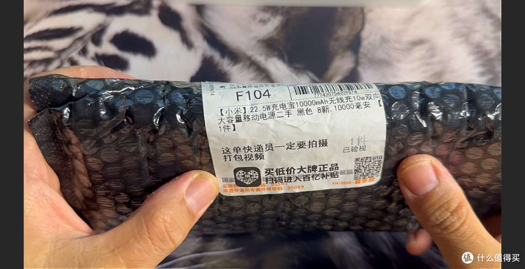 11元捡漏小米无线充电宝!完整实测印度海外版优缺点深度剖析