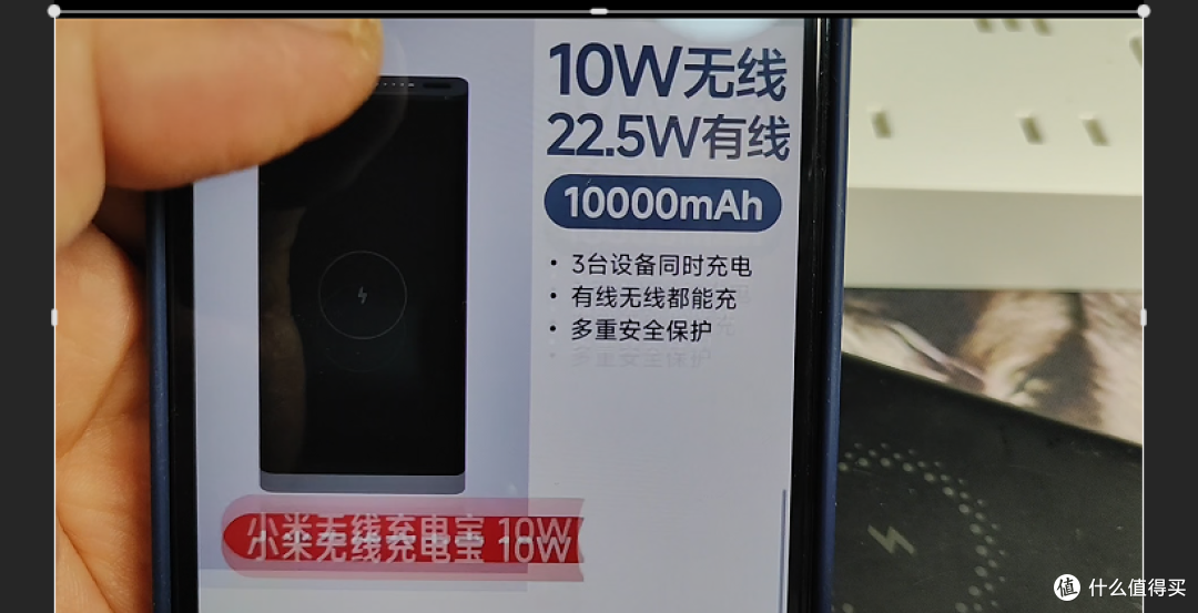 11元捡漏小米无线充电宝!完整实测印度海外版优缺点深度剖析