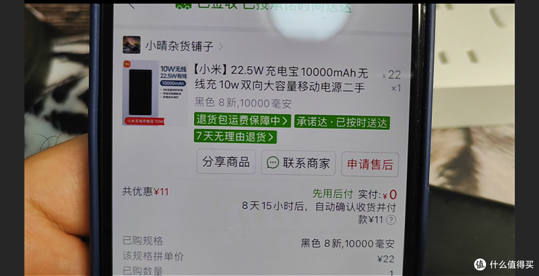 11元捡漏小米无线充电宝!完整实测印度海外版优缺点深度剖析