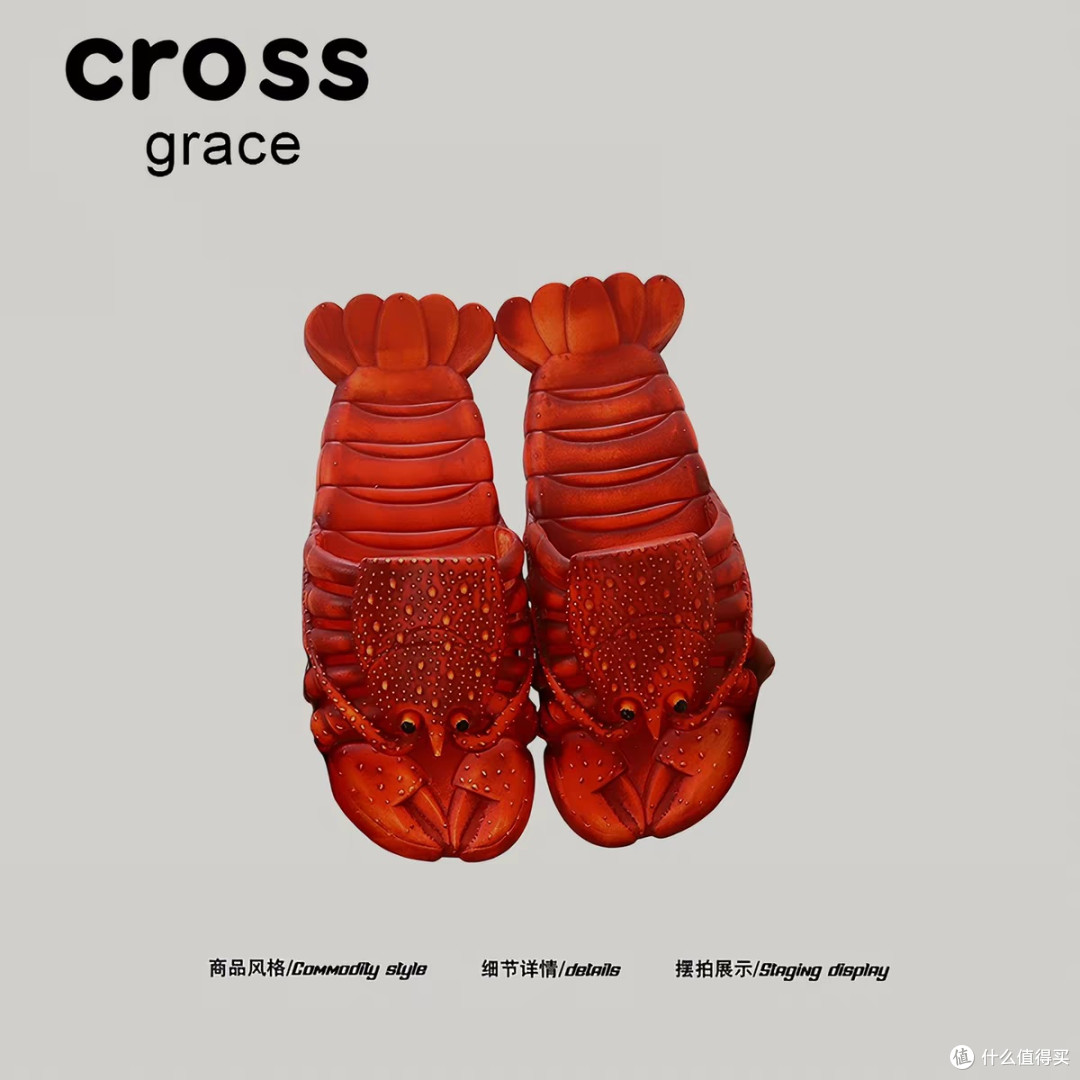 龙虾造型凉拖:夏日趣味穿搭