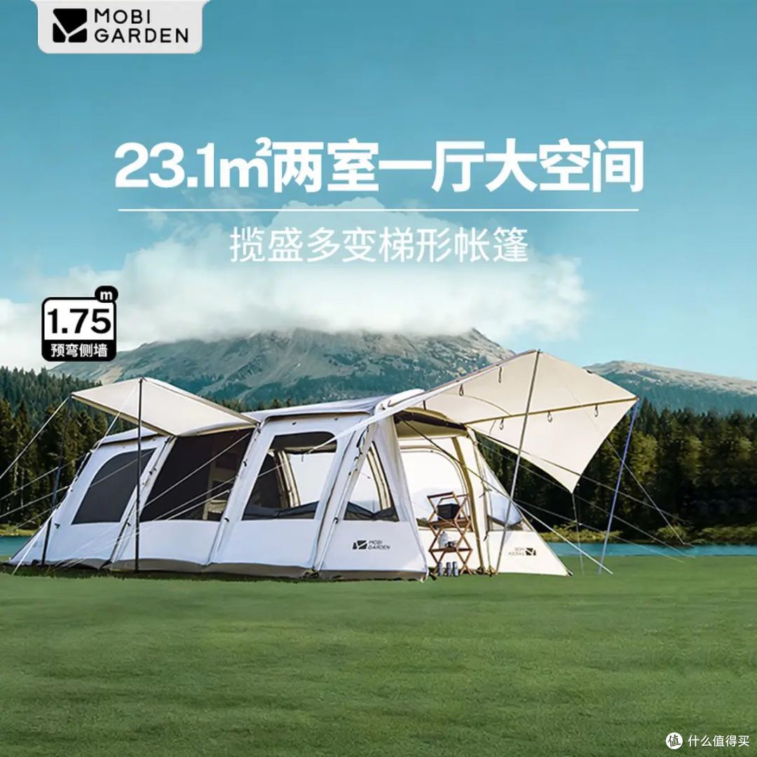 为川西露营蹲到神价!牧高笛揽盛4入手分享✨