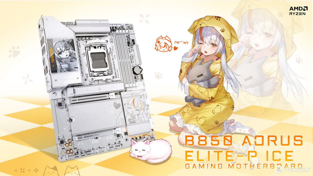 雕妹 IP 纯白外观 技嘉 B850 主题主板火热发售