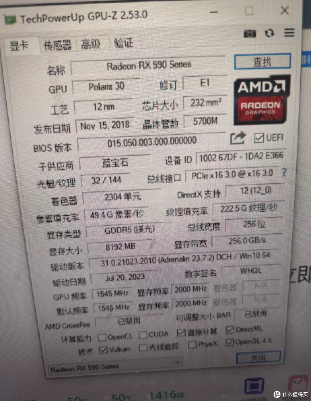 488元的蓝宝石RX590超白金:无矿二字我先帮你打问号