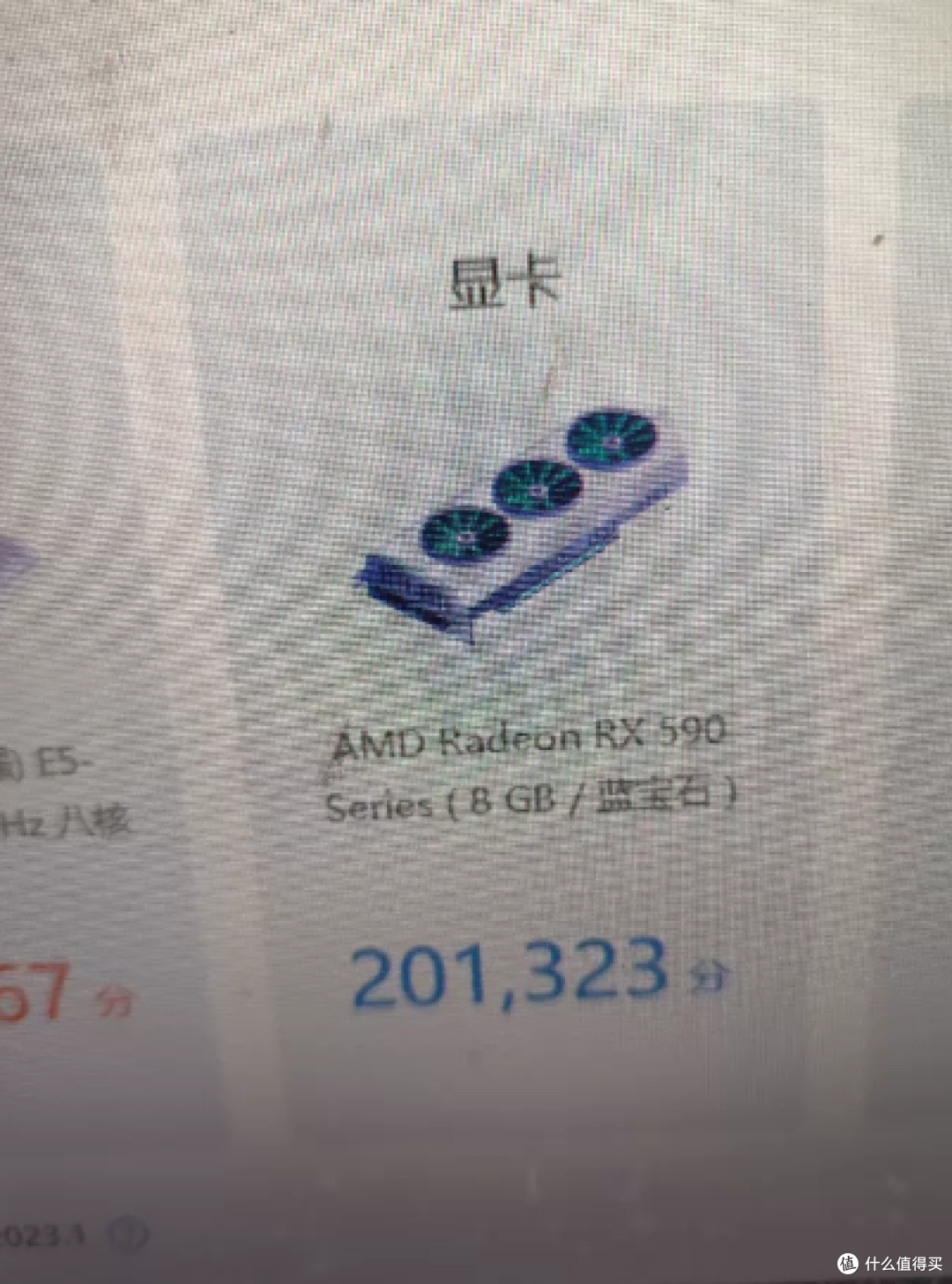 488元的蓝宝石RX590超白金:无矿二字我先帮你打问号