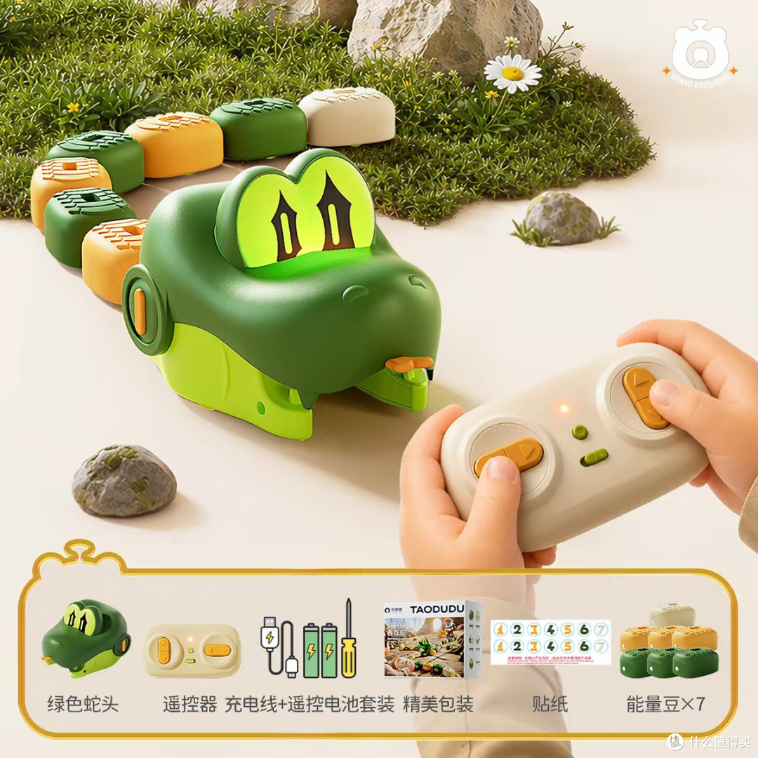 磁力吞吃蛇遥控车:儿童益智新宠