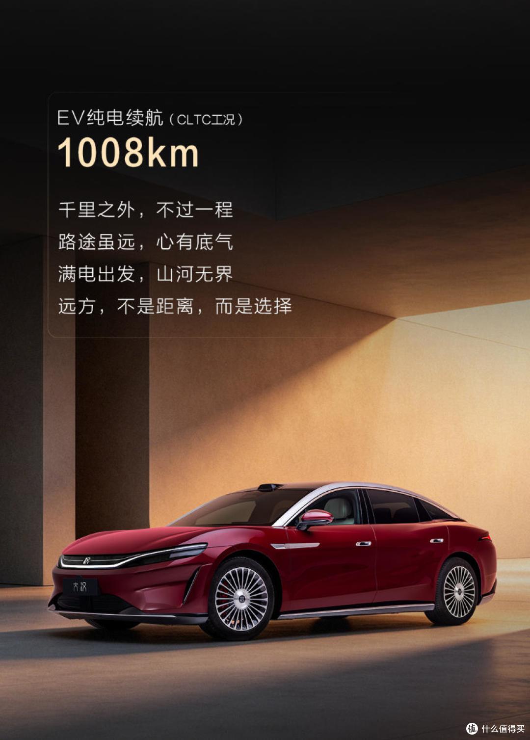 比亚迪大汉将8月21日成都车展亮相 王朝网全新D级旗舰