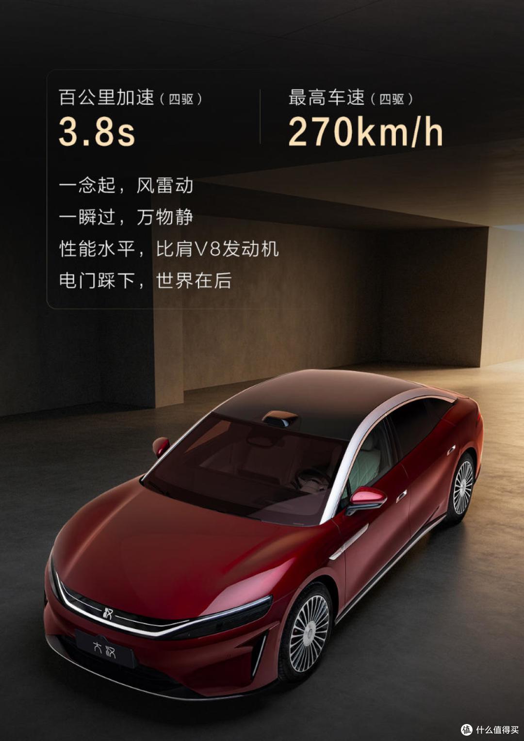 比亚迪大汉将8月21日成都车展亮相 王朝网全新D级旗舰