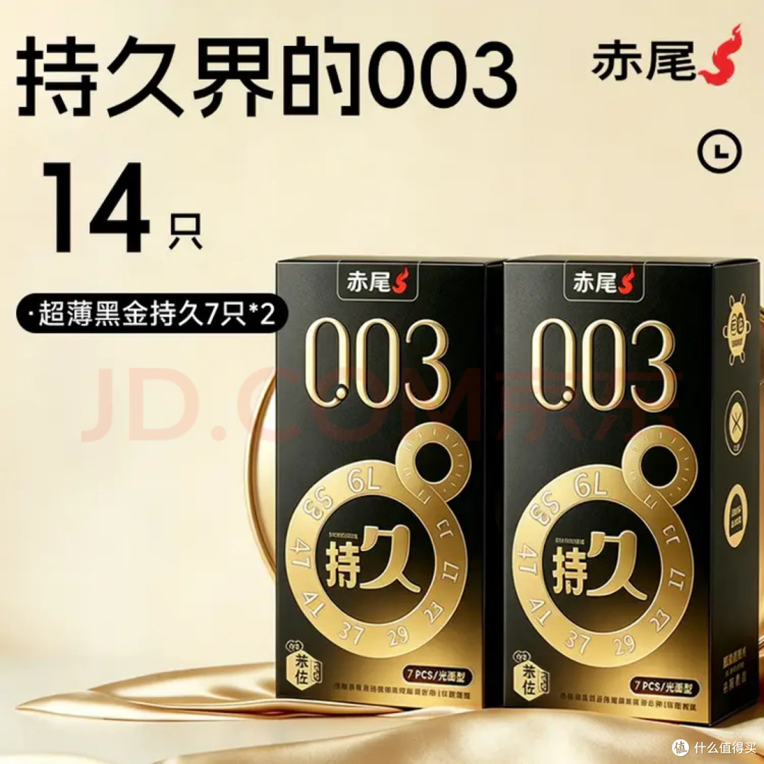 超薄持久怎么选?赤尾避孕套深度横评,把参数“翻译”给你听!