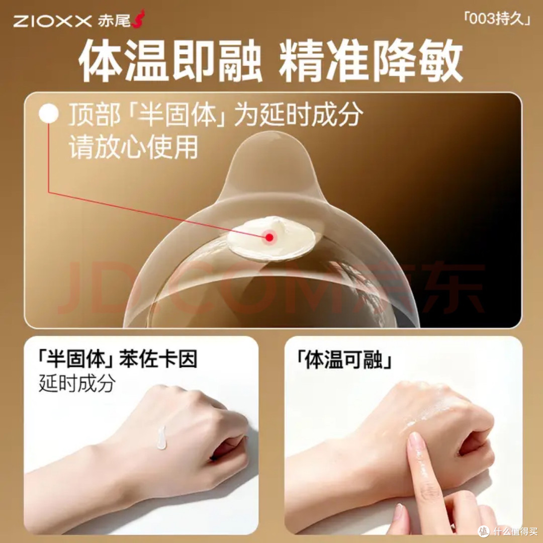 超薄持久怎么选?赤尾避孕套深度横评,把参数“翻译”给你听!