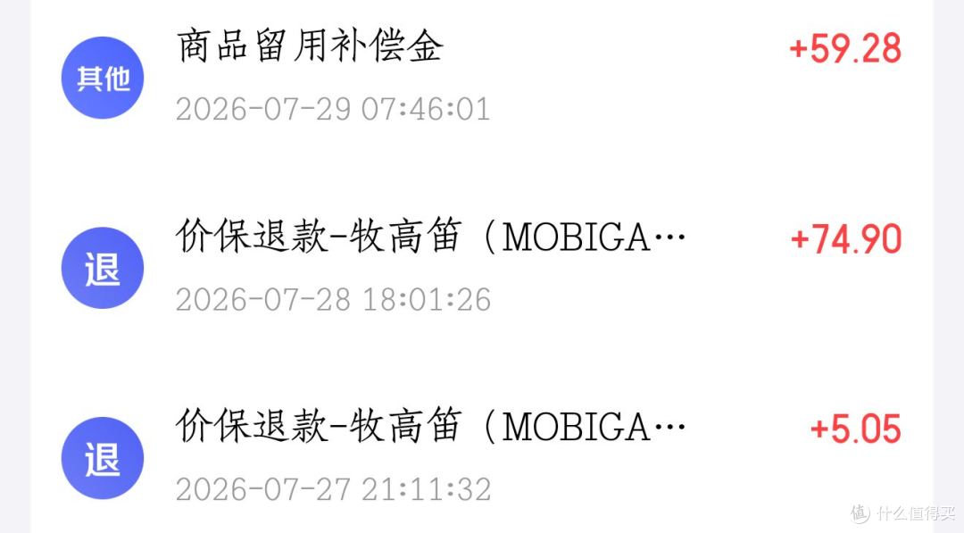 为川西露营蹲到神价!牧高笛揽盛4入手分享✨