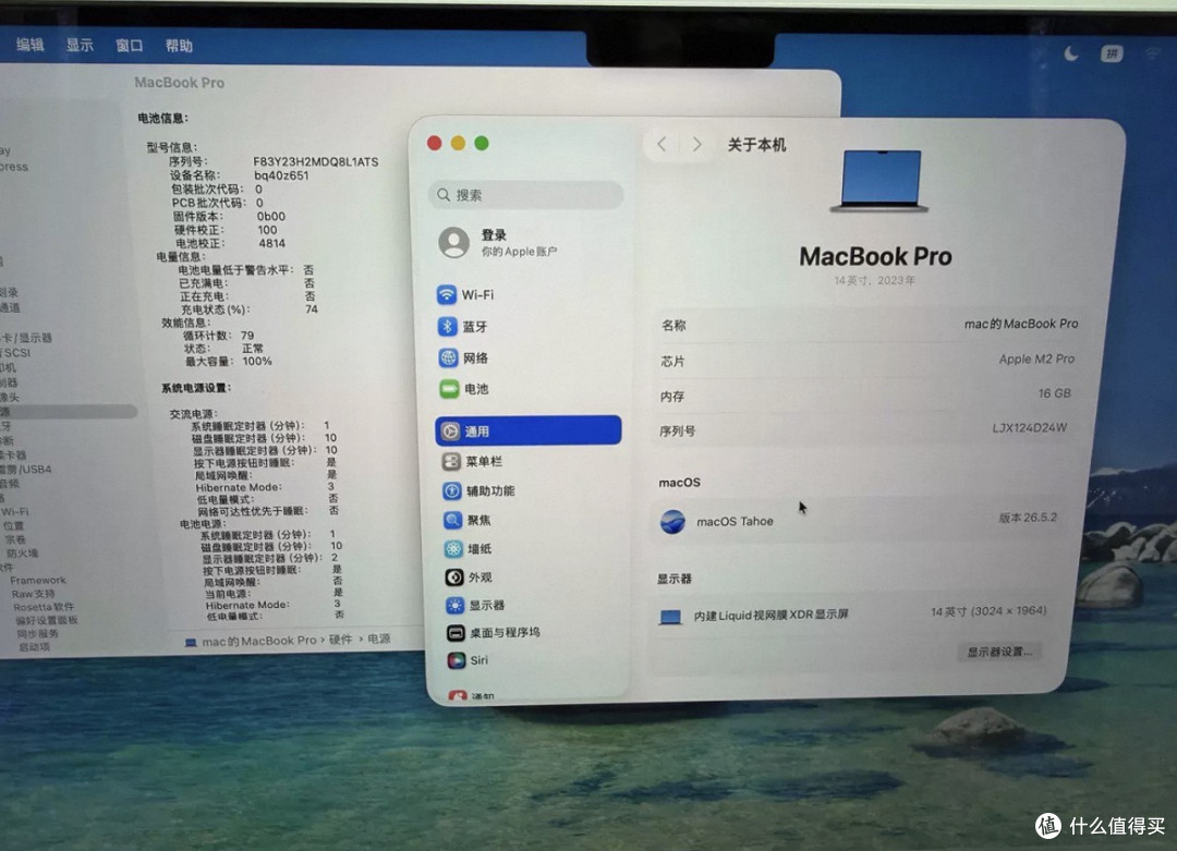 闲鱼 5000 收台 MacBook Pro M2,是捡漏还是翻车?咱们唠唠!