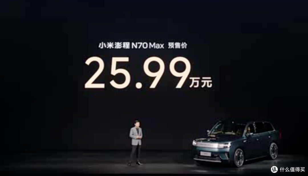 小米澎程29.99万亮底牌,这次压力给到谁?